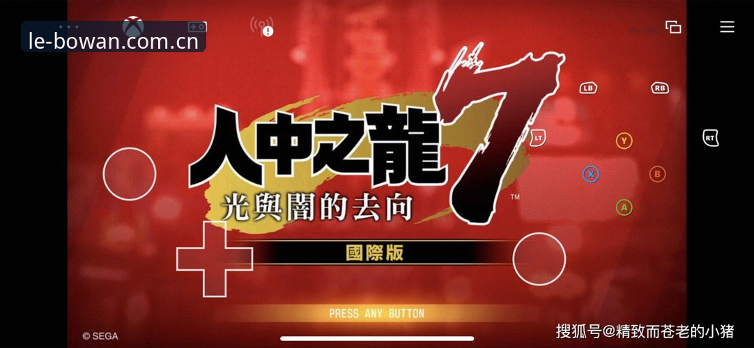 深度揭秘：博万iOS版下载不了怎么办？技术实测背后的真相
