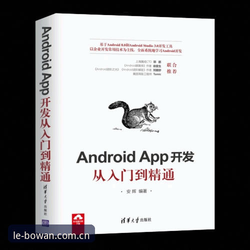 博万APP登录手机版详解：从入门到精通的完整指南