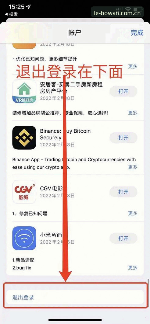 博万平台入口怎么找？实战派教你三步搞定下载与注册